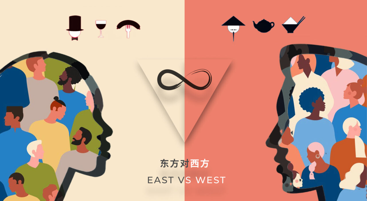 East vs West culture and infinite Design loop